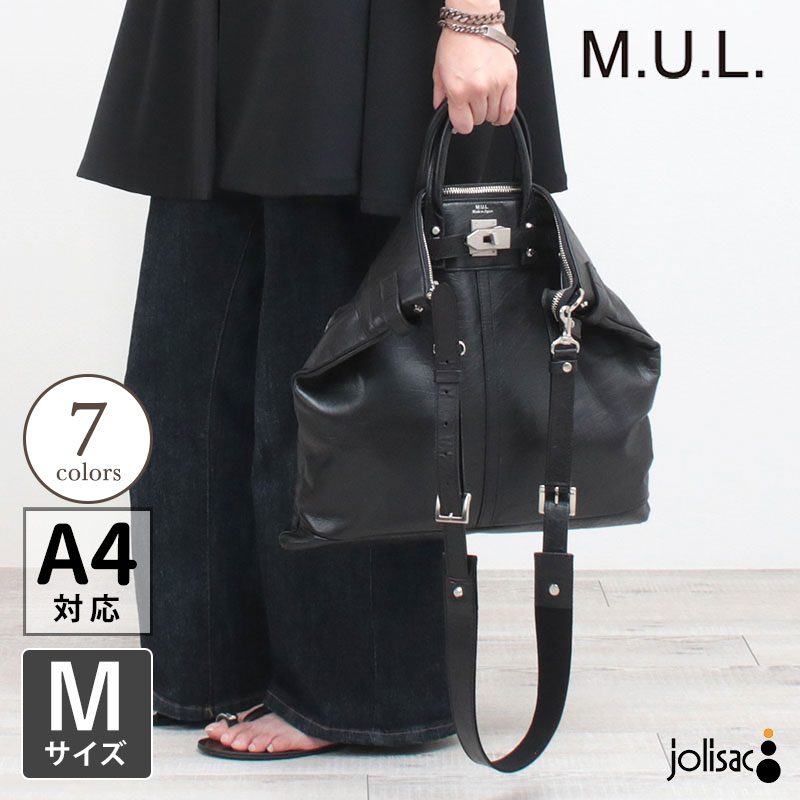 m.u.l ヘルメットバッグ M メイン