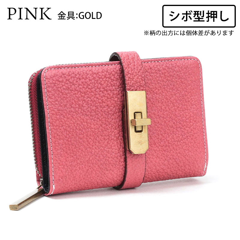 MUL ハーフラウンドウォレット シボ型押しピンク