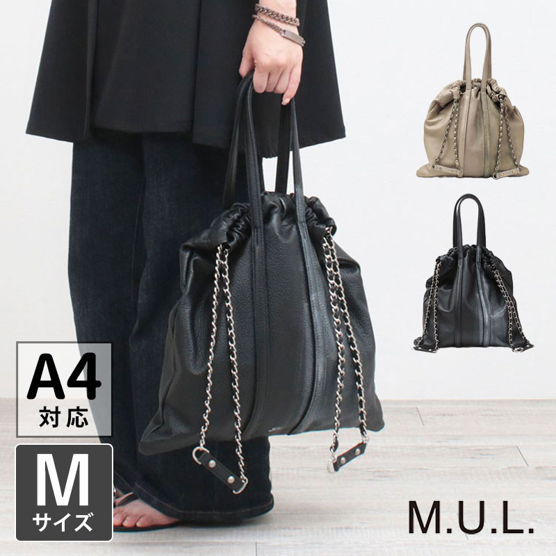 m.u.l オイルレザー キルティング型押し トラストート S Amazon | M.U.L. MUL072 TRUSS TOTE S トラストート S シボ型