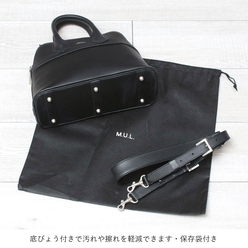 m.u.l ラウンドトートＳ 底