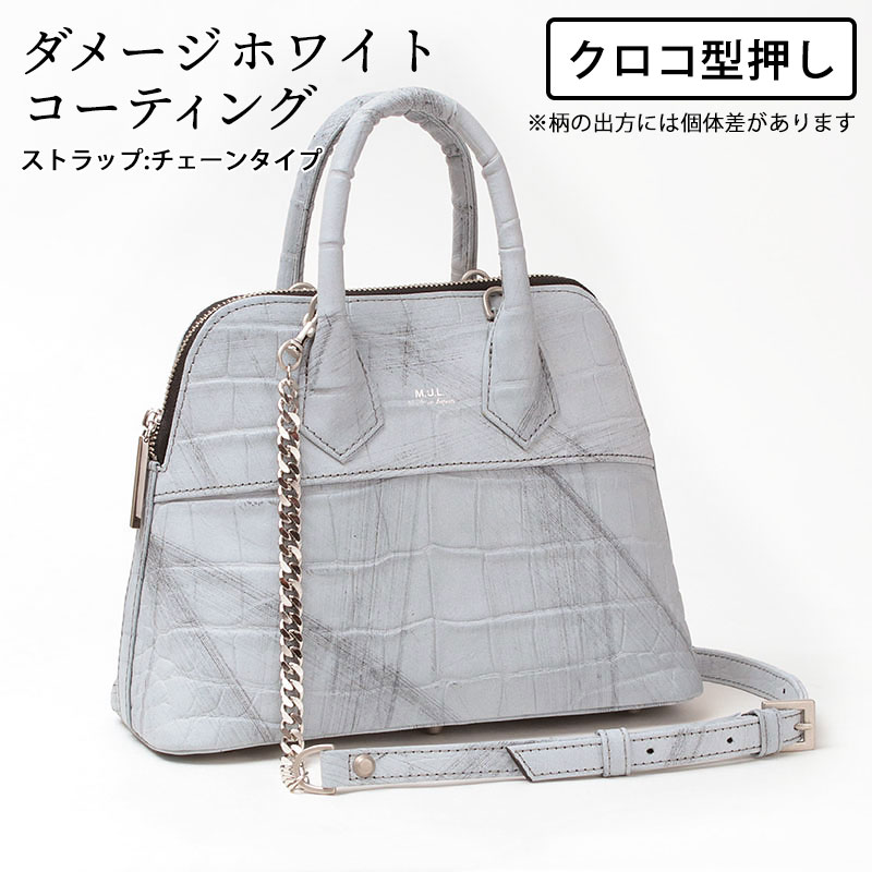 mul ラウンドトートS DWCクロコ型