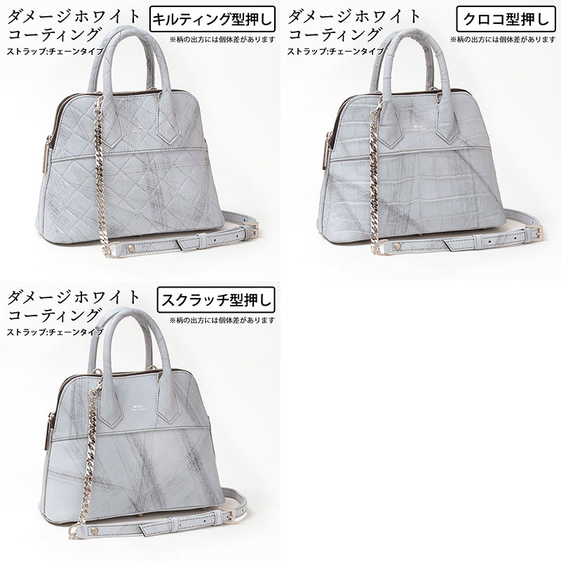 mul ラウンドトートS バリエーション