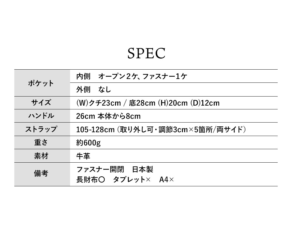 m.u.l ラウンドトートＳ サイズ表
