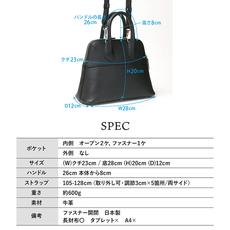 mul ラウンドトートS スペック