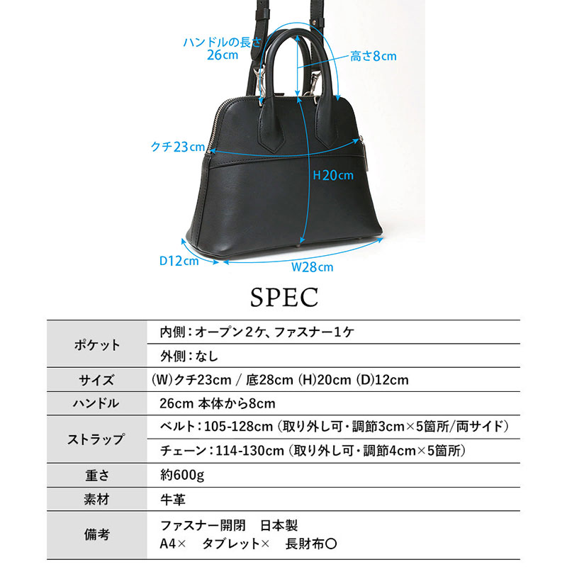 mul ラウンドトートS スペック