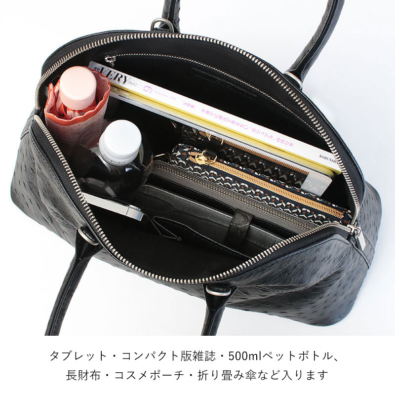 mul ラウンドトートM 中身イメージ