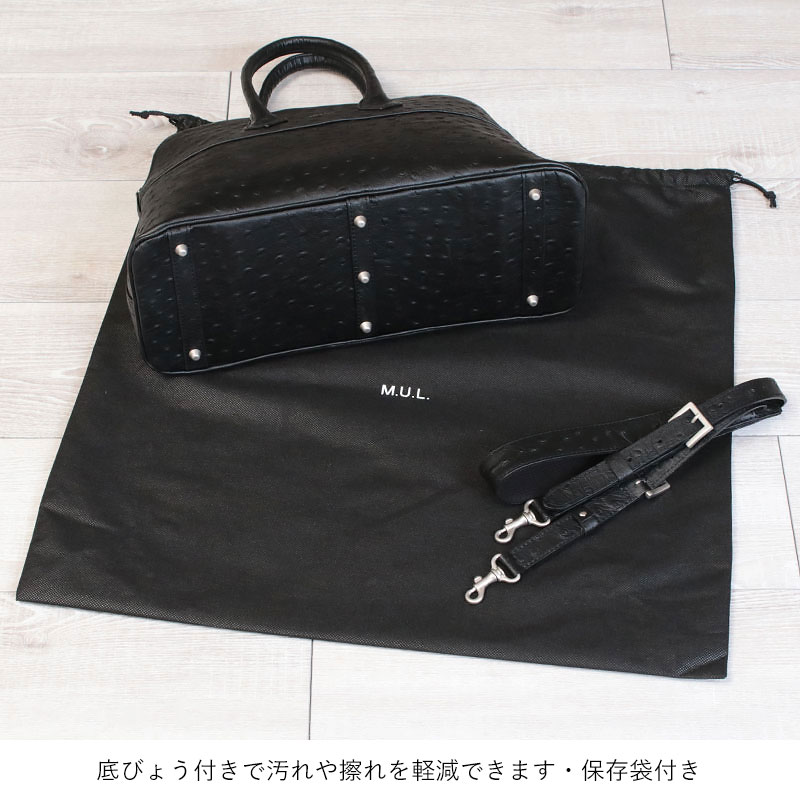 mul ラウンドトートM 底