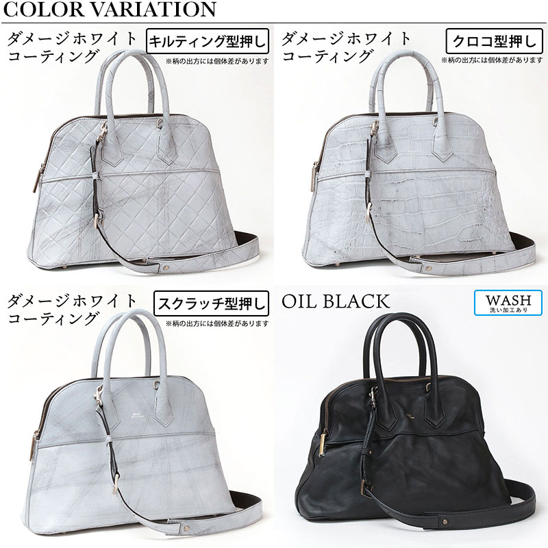 mul ラウンドトートM バリエーション