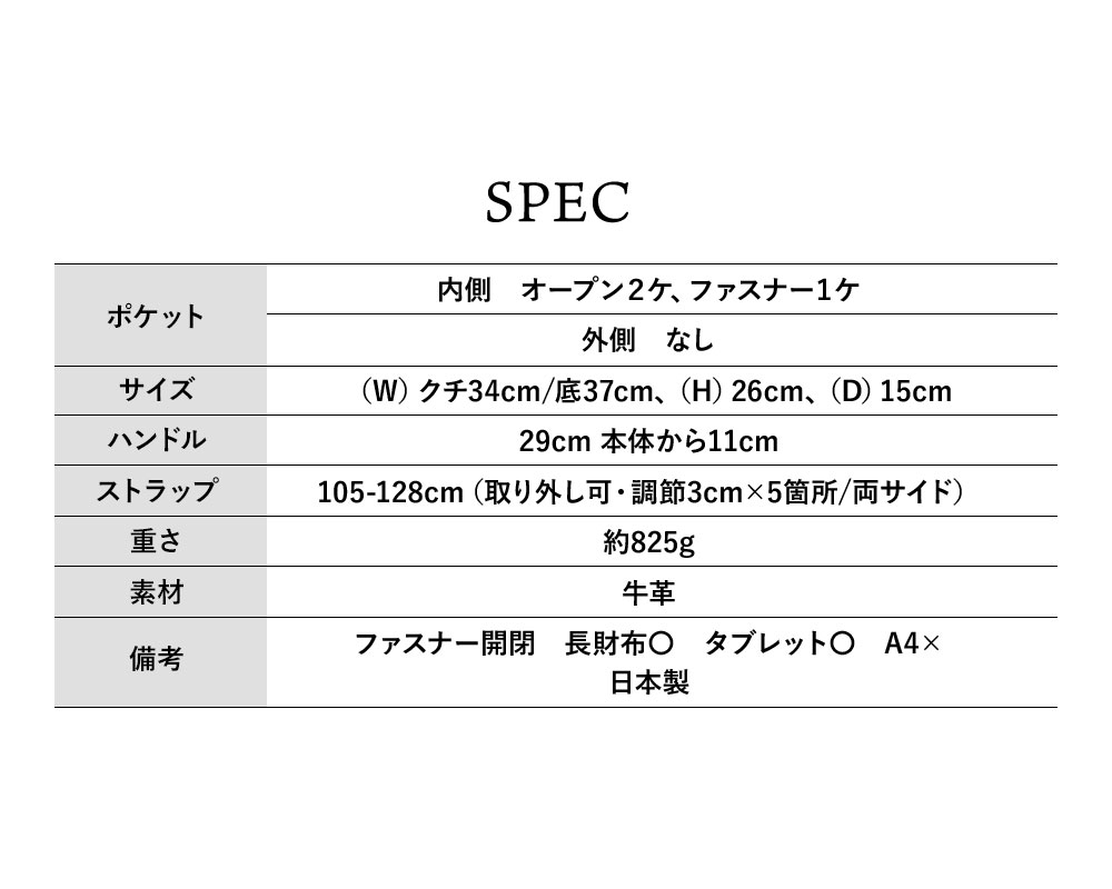 サイズ表
