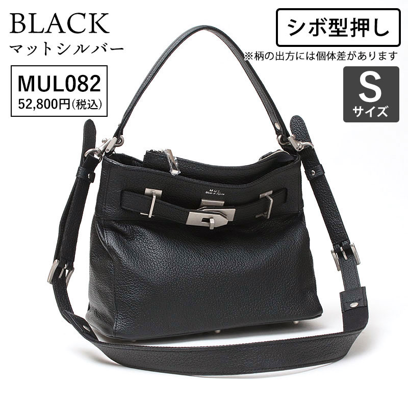 ショルダーバッグ メンズ エムユーエル MUL バッグ ワンハンドル 2WAY