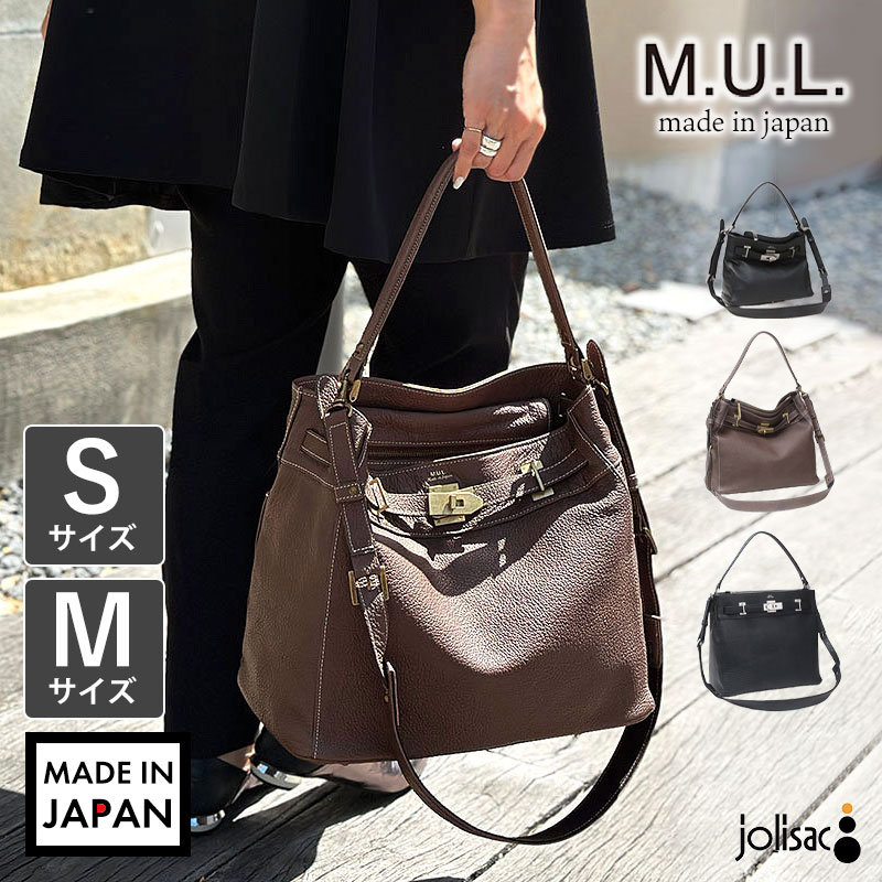 ショルダーバッグ メンズ エムユーエル MUL バッグ ワンハンドル 2WAY