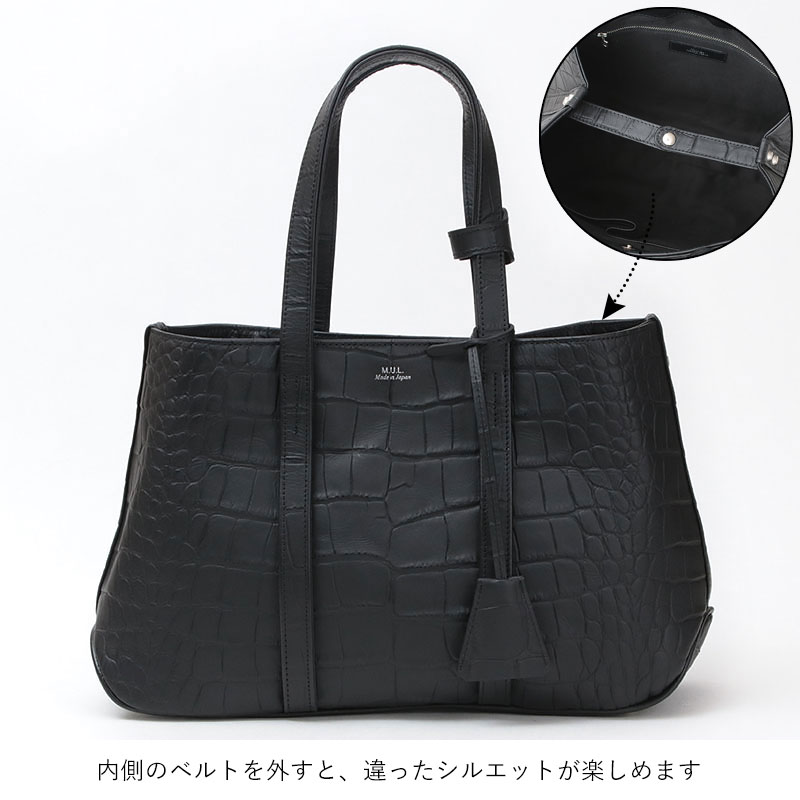 MUL ミニマルトートS 変形