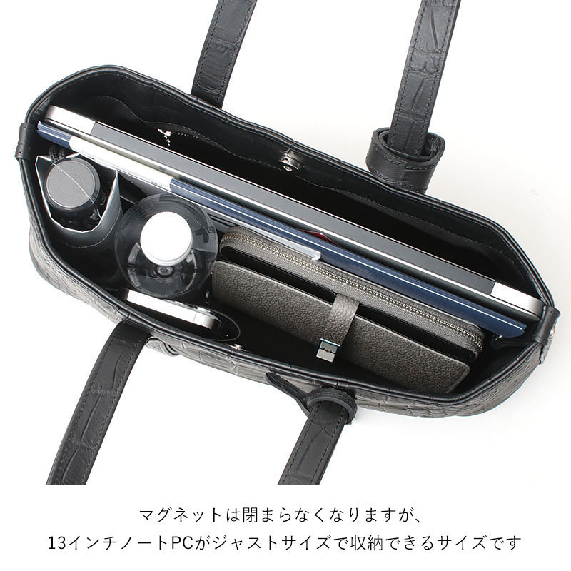 MUL ミニマルトートS 中身イメージ