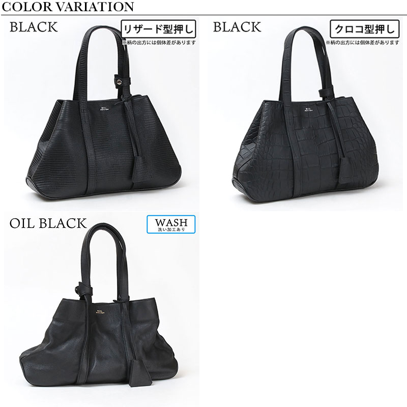 MUL ミニマルトートS バリエーション