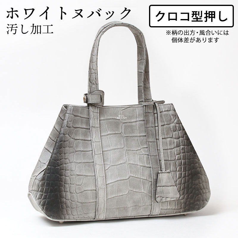 バッグと財布の通販サイトjolisac - M.U.L. / エムユーエル
