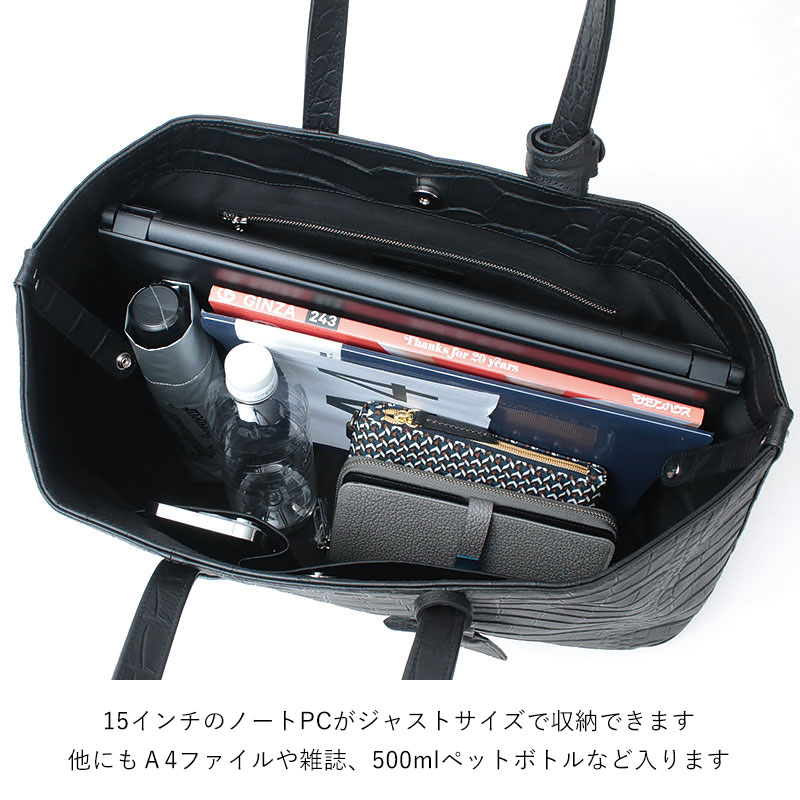 MUL ミニマルトートM 中身イメージ