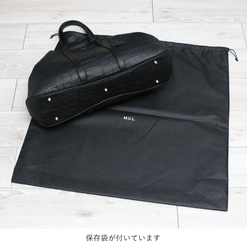 MUL ミニマルトートM 底面と保存袋