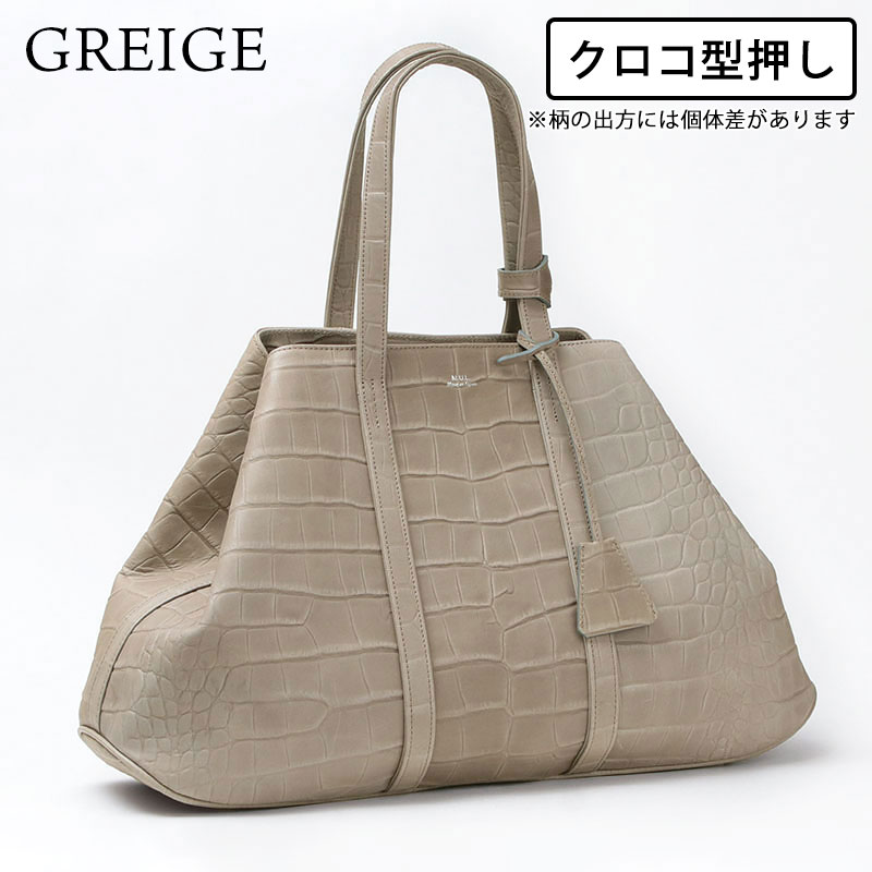 エムユーエル MUL バッグ MINIMALトートM MUL-092 本革 メンズ