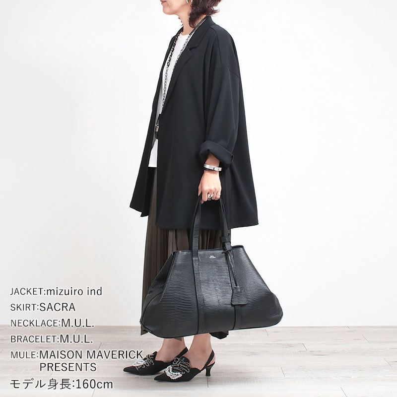 MUL ミニマルトートM コーディネート例