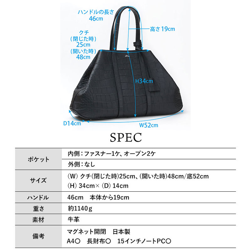 MUL ミニマルトートM スペック