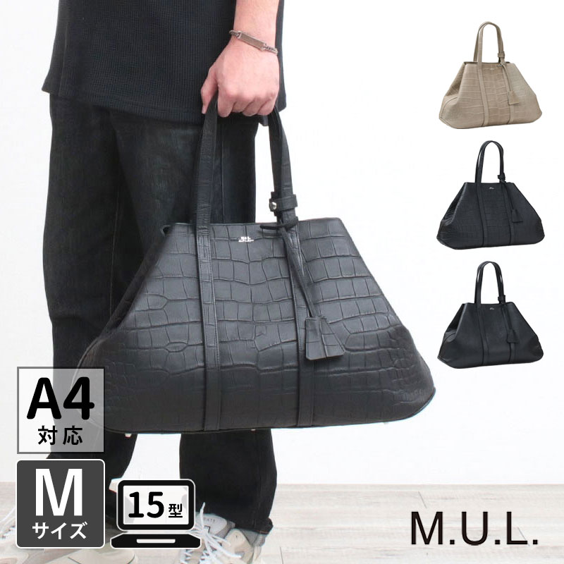 MUL ミニマルトートM