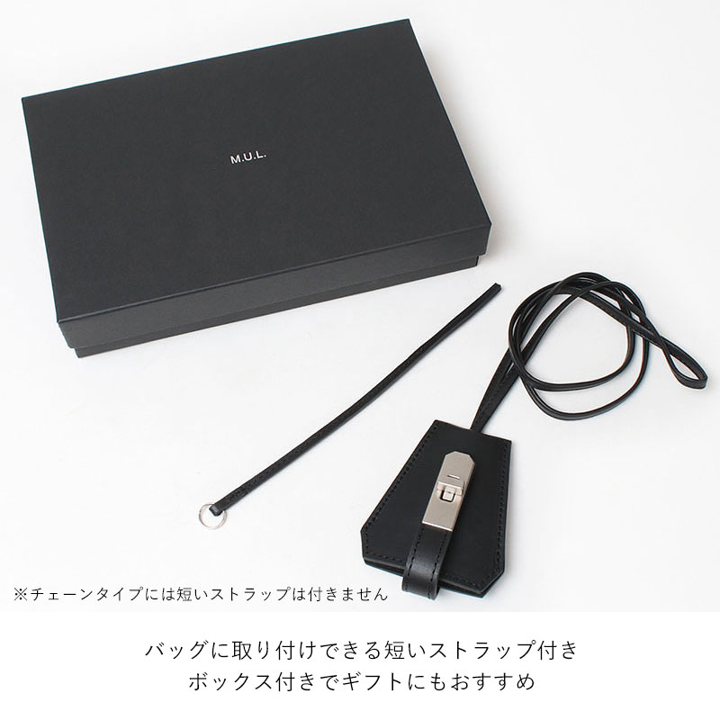 mul レザーチャームネックレス BOX