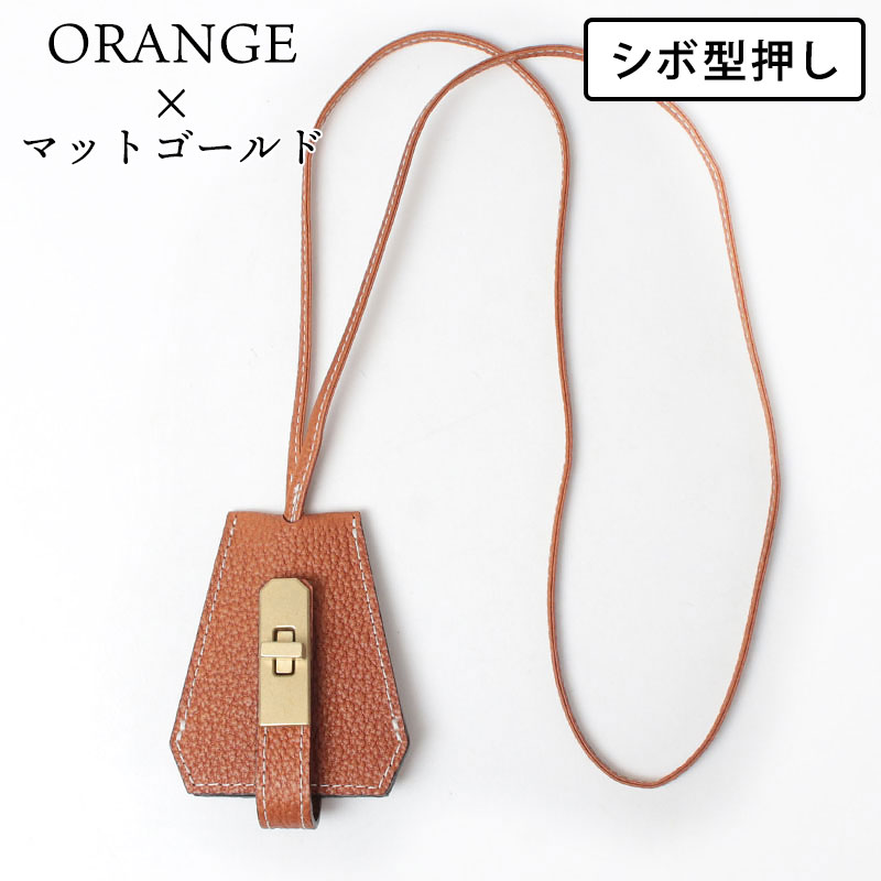 mul レザーチャームネックレス シボオレンジ