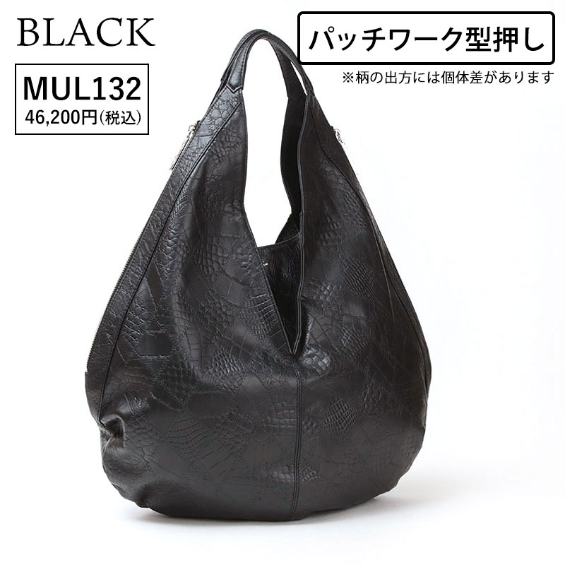 エムユーエル MUL バッグ バーティカルトート MUL-101 即納 日本製