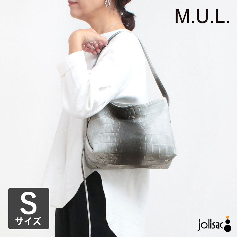 エムユーエル MUL バッグ テールショルダー Sサイズ MUL-102 即納