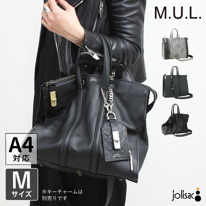 ボストンバッグ メンズ M.U.L. エムユーエル BOSTON BAG M MUL-111
