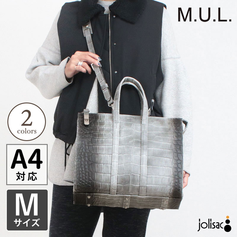 M.U.L. エムユーエル BOSTON BAG M MUL-111 2WAY 本革 日本製 正規品