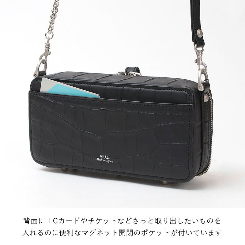 専用　M.U.L 限定　クロコ型押しショルダーバッグ M.U.L. BOX WALLETショルダー クロコダイル型押しBLACK MUL-112
