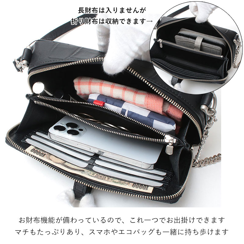 M.U.L. BOX WALLETショルダー クロコダイル型押しBLACK MUL-112