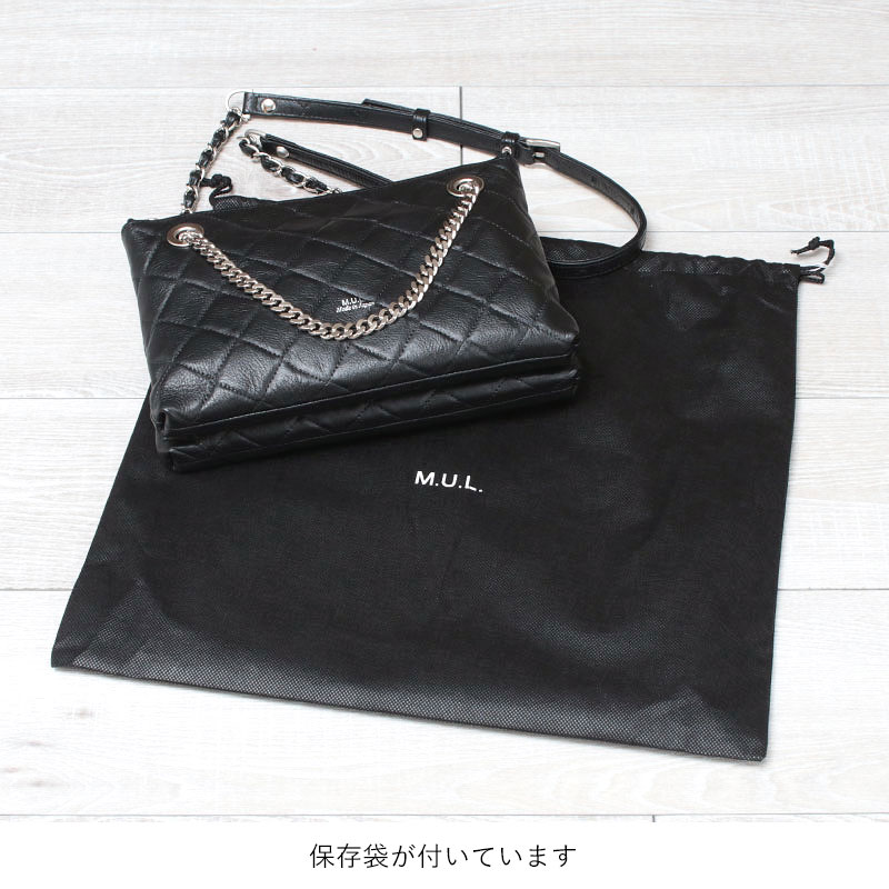 mul レイヤーチェーンショルダー 保存袋