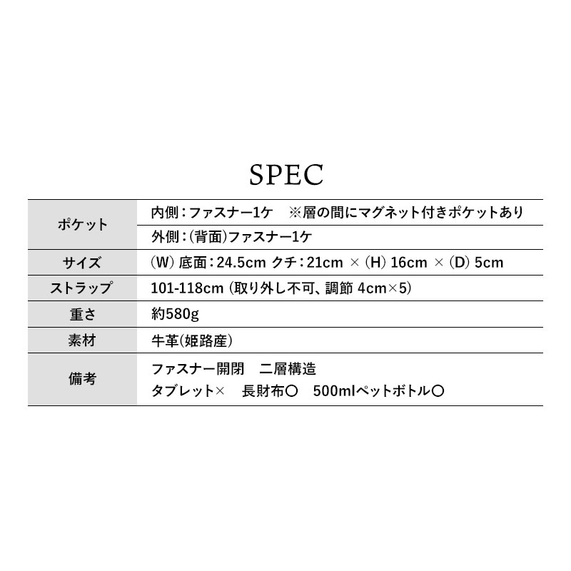 サイズ表