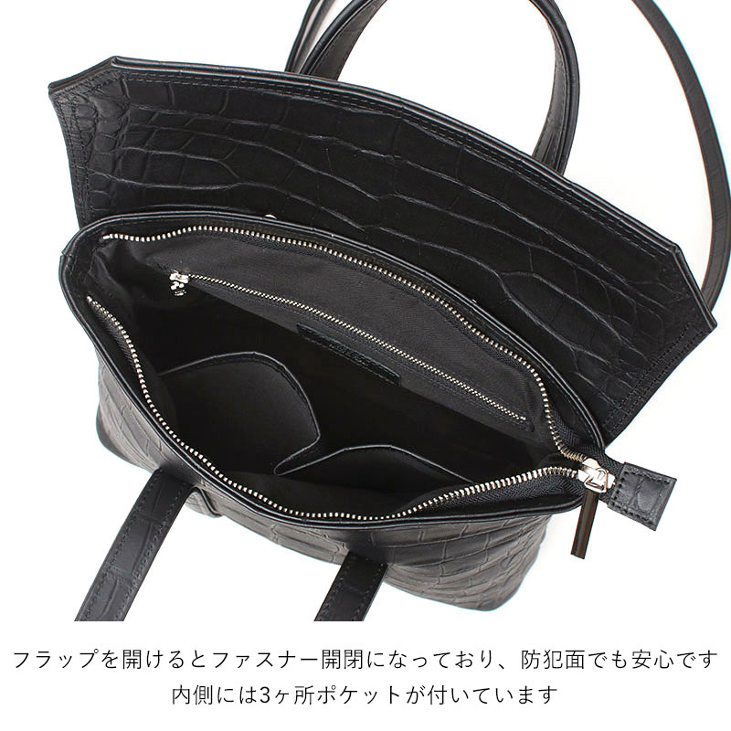 トートバッグ エムユーエル M.U.L. スクエアフラップトートS チェーン