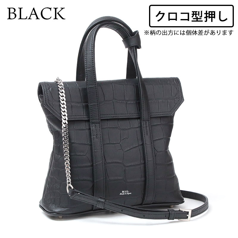 M.U.L.クロコダイル型押しスクラッチブラック バッグスクエアトートS トートバッグ エムユーエル M.U.L. スクエアフラップトートS チェーン