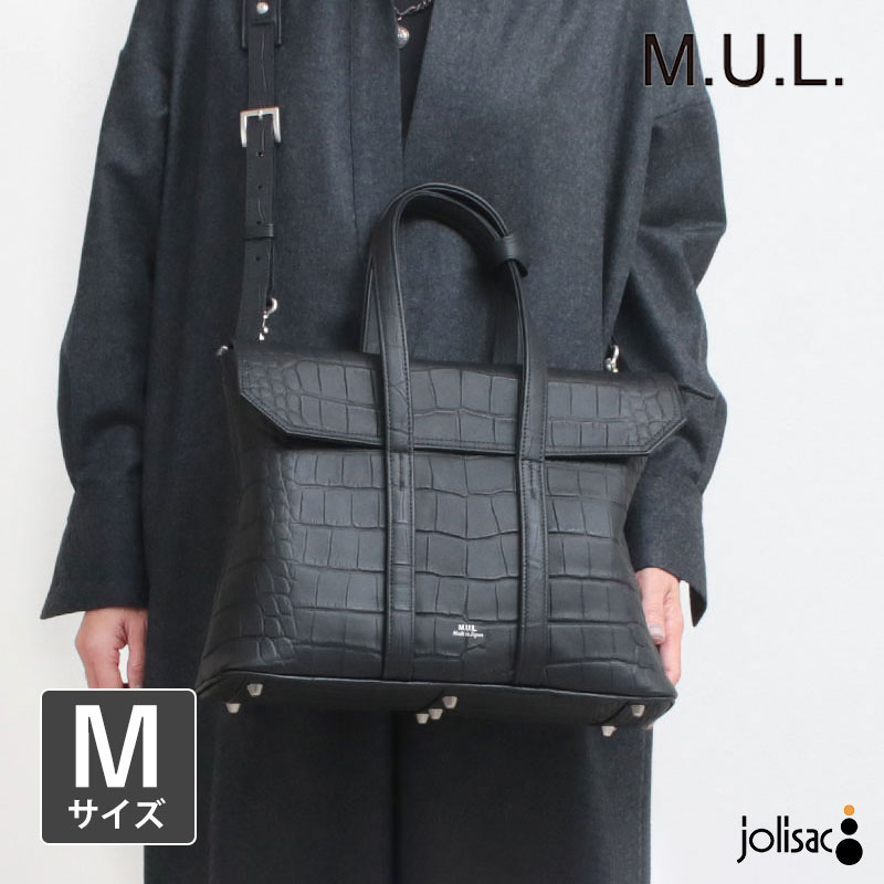 ショルダーバッグ エムユーエル M.U.L. スクエアフラップトートM