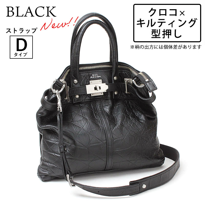ショルダーバッグ エムユーエル MUL ヘルメットバッグ Sサイズ STUD 