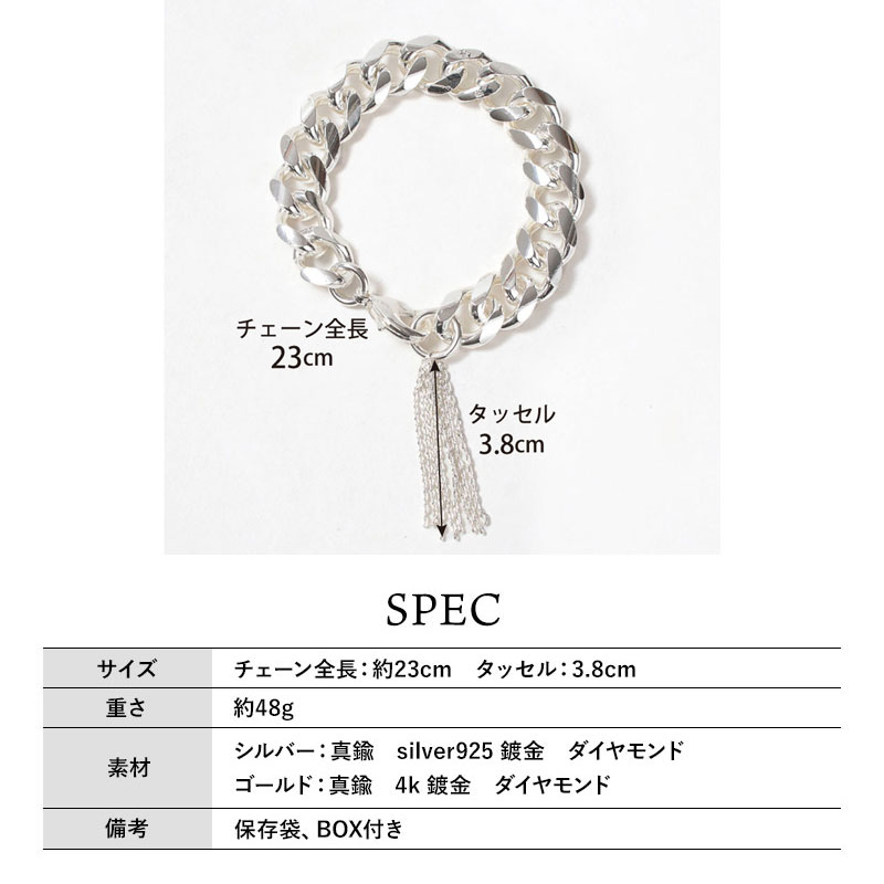 ブレスレット M.U.L. エムユーエル ダイヤモンドタッセルCチェーン