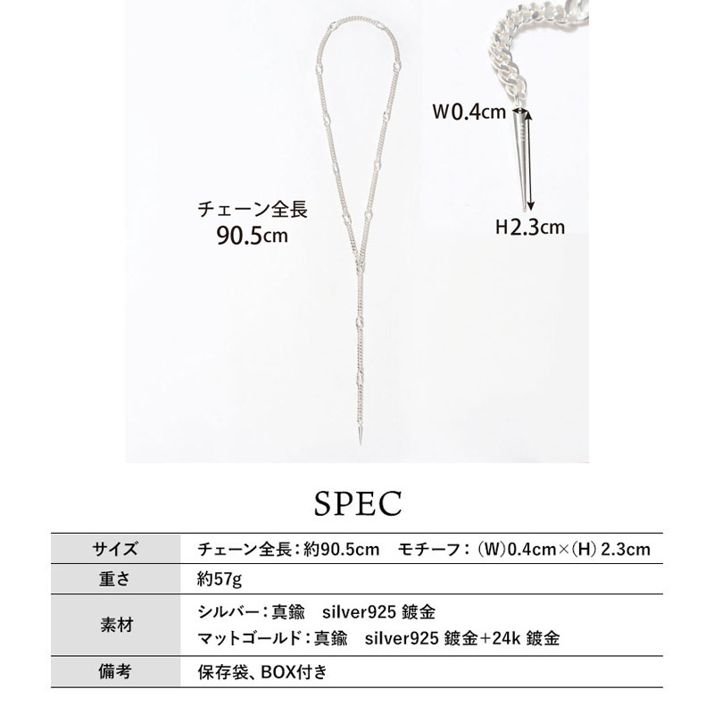 ネックレス M.U.L. エムユーエル Tチェーンラリエット MULA-107 新品