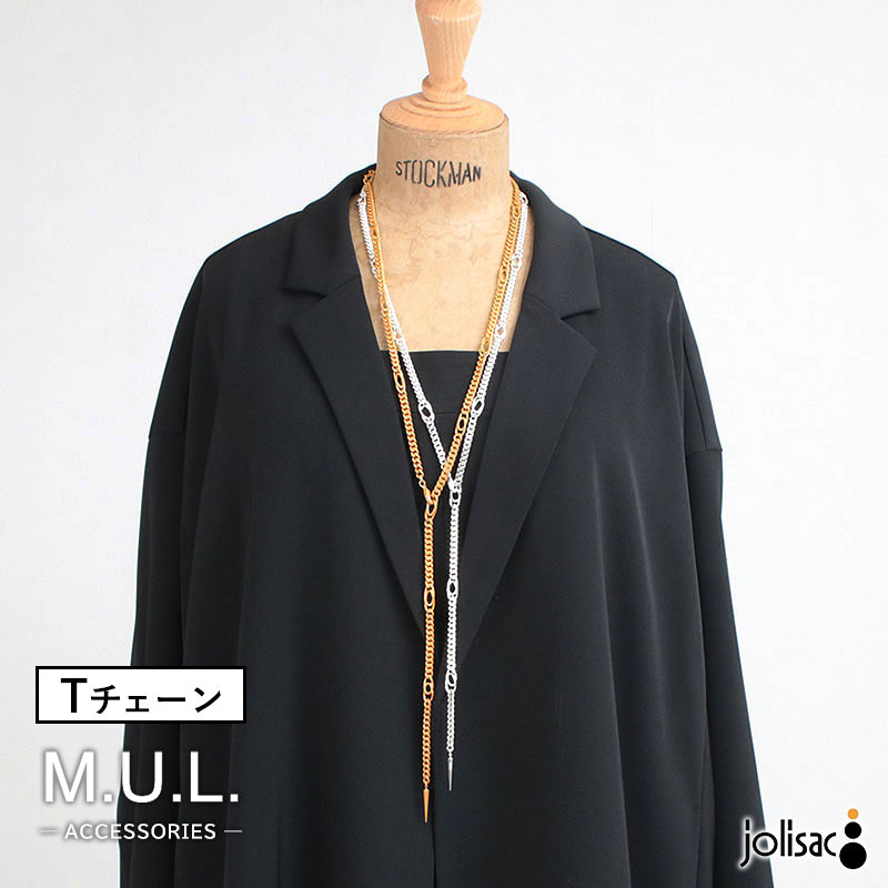 ネックレス M.U.L. エムユーエル Tチェーンラリエット MULA-107 新品 