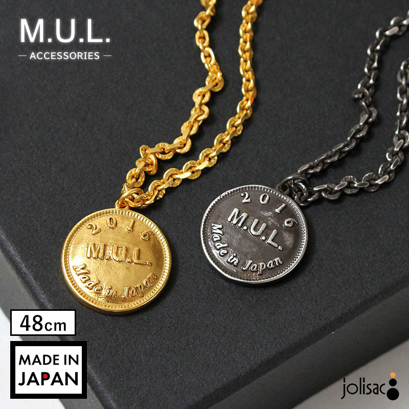 M.U.L シルバーネックレス ネックレス 48cm M.U.L. コインネックレス アシンメトリー MULA-166