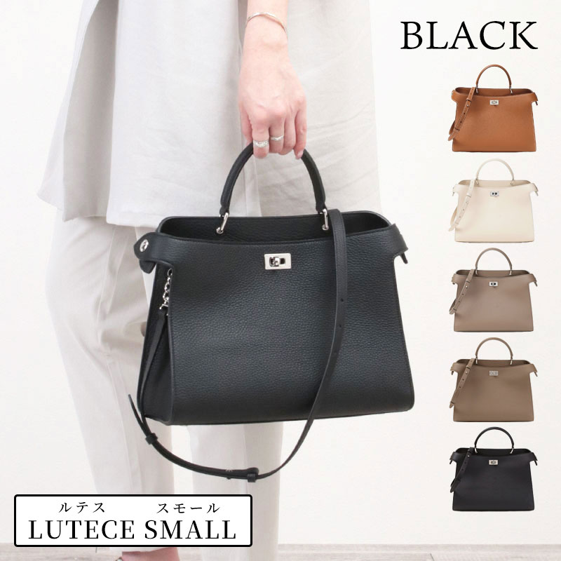 michino paris ミチノ パリ 正規品 バッグ LUTECE SMALL 2WAY ハンドバッグ B104 : michino-b104 :  バッグと財布の通販サイトjolisac - 通販 - Yahoo!ショッピング