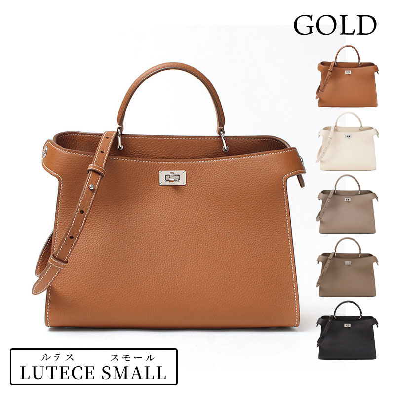 michino paris ミチノ パリ 正規品 バッグ LUTECE SMALL 2WAY ハンドバッグ B104