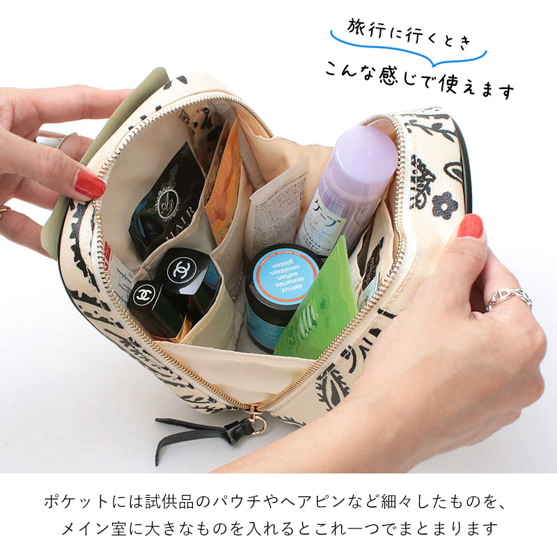manipuri ラウンドポーチ 中身イメージ