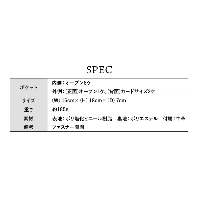 manipurii ラウンドポーチ サイズ表