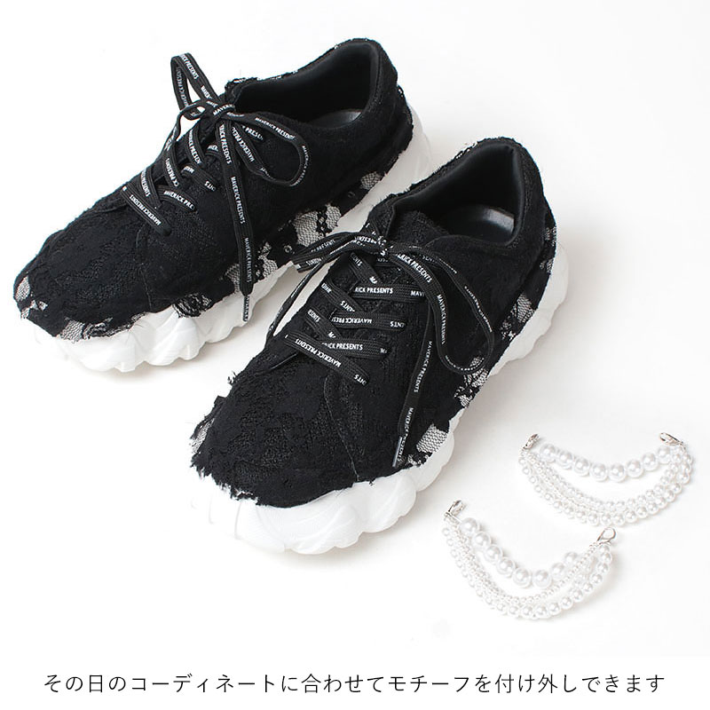 美品MAISON MAVERICK PRESENTS ソックスインスニーカー MAISON MAVERICK PRESENTSの厚底スニーカー｜送料無料|WHITE
