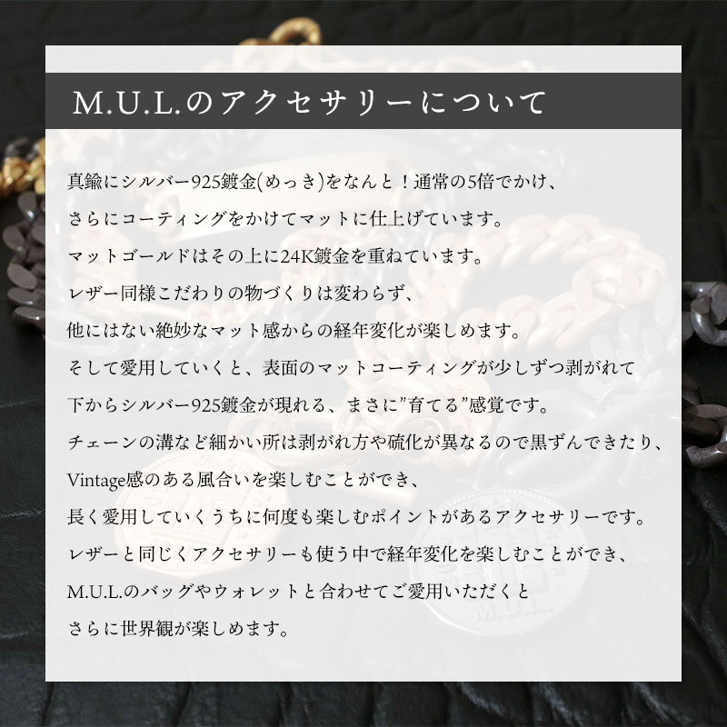 M.U.L. コインチェーンネックレス マットゴールド MULA-027 1st
