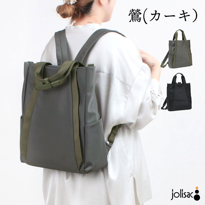 LAQUOH（ラクーオ） リュック ラク―オ バッグ ミニマルリュックM 